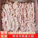 豬大腸新鮮冷凍半熟肥腸干凈少油飯店鹵菜店10斤20斤一件批發(fā) 5斤裝
