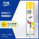 可立美 普通自動(dòng)噴漆 工業(yè)油漆 金屬防銹漆 改色自噴漆 NO.41 美術(shù)黃色 200g