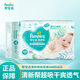 幫寶適（Pampers）清新幫紙尿褲初生兒新生兒NB66云柔超薄干爽尿不濕透氣