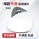 qXP適用于比亞迪海豚后視鏡片海鷗左右倒車(chē)鏡片車(chē)外反光鏡玻璃帶加熱 比亞迪海鷗鏡片帶加熱 右副駕