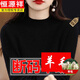 恒源祥（HYX）羊毛衫女士100純羊毛半高領(lǐng)加厚毛衣秋冬新品保暖打底羊毛衫 黑 M【建議95-105斤】