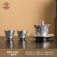 銀壺999青花泡茶壺鎏銀功夫茶具套裝送禮養(yǎng)生茶杯高檔禮品裝商務(wù) 蓋碗鎏銀龍紋一蓋碗二杯禮盒 1件 200mL