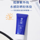 雪肌精輕盈防曬啫喱80g SPF50+/PA++++輕薄透氣 防曬霜水潤不黏膩