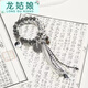 龍姑娘無(wú)極手鏈雙生黑白太極山鬼花錢(qián)新中式國潮復古藏式風(fēng)手串編織手繩 【無(wú)極】閃光石