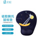靈蛇（LINGSHE)卡通護腕鼠標墊動(dòng)漫硅膠枕腕托辦公可愛(ài)游戲電腦鼠標墊護腕加厚女生桌墊  H58  星球