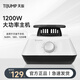 天駿小天使干衣機配件 主機 鋼管 布罩 卡扣 1200W主機 1L