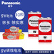 松下9v碳性電池2粒 方形方塊 萬(wàn)用表通用型 九伏6f22層疊 疊層1604s專用遙控器 碳性9V 十粒