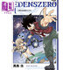 漫畫 EDENS ZERO伊甸星原 01 真島浩 臺版漫畫書 東立出版