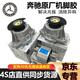 奔馳4S直供原裝配件 發(fā)動(dòng)機(jī)機(jī)腳膠 波箱膠 發(fā)動(dòng)機(jī)支架 發(fā)動(dòng)機(jī)腳墊支座 發(fā)動(dòng)機(jī)機(jī)腳膠【原裝】單個(gè) 螺絲