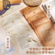 簡(jiǎn)繁B5/40張信紙復(fù)古文藝情書精美信紙信封教師節(jié)賀卡送老師生日禮物表白手寫信箋書簽紙信稿紙邀請(qǐng)函