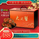 【活蟹】陽澄小斌大閘蟹 鮮活精挑特大螃蟹公蟹母蟹生鮮水產(chǎn)禮盒 公4.3-4.6母蟹3.3-3.6兩 十只