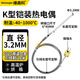 維森科K型鎧裝熱電偶高溫WRNK-191可彎曲1000度爐溫探針頭熱流道感溫線(xiàn) 3.2*200mm*1米