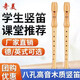 奇美高音英式八孔豎笛8孔德式全木質(zhì)27G 26B中小學(xué)生中音豎笛樂(lè )器 全木質(zhì)高音英式8孔木笛