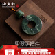 【岫巖館】荷玉情緣 甲翠手把件 精品玉石 雕刻工藝 生日情人節(jié)禮物 送男友 節(jié)日禮品 送長輩