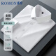羅蒙（ROMON）【桑蠶絲免燙】長袖襯衫男士白襯衫修身襯衣商務(wù)職業(yè)男裝白色40