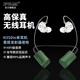 P&MPM N3S Dio無(wú)線(xiàn)監聽(tīng)耳機掛脖式主播直播k哥耳返舞臺耳塞戶(hù)外聲卡網(wǎng)紅專(zhuān)用高清無(wú)損音質(zhì)立體聲 N3SDio單耳機（需搭發(fā)射器使用）