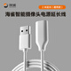 海雀監(jiān)控?cái)z像頭內(nèi)存卡 32G/64G/128G SD儲(chǔ)存卡 安裝支架 延長(zhǎng)線 門(mén)鈴背板 通用配件 2米延長(zhǎng)線