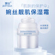 婉絲（SOFTSILK） 婉絲燕窩系列 靚肌保濕霜50g 補(bǔ)水滋養(yǎng)（原：晝夜滋養(yǎng)保濕霜）