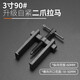 綠林（GREENER）二爪拉馬 多功能軸承拆卸工具新型小型拔輪拉拔器兩爪拉瑪兩腳 自緊兩爪拉馬3寸-90mm