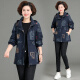 梵花秀秋季新款中老年女裝外套女洋氣五十歲媽媽裝風(fēng)衣中年大碼春秋上衣 藍色高品質(zhì)外套 3XL 建議穿125-140斤