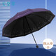 天堂 雙人晴雨傘三折 雨傘雙人十骨全鋼加大加固傘抗風(fēng)晴雨 深紫