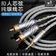 ATAUDIO發(fā)燒級純銀3.5轉雙蓮花音頻線(xiàn)3.5一分二rca手機功放音箱連接線(xiàn) 發(fā)燒級3.5轉雙蓮花 1.5米
