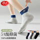 浪莎男士襪子男純棉100%純棉消臭襪透氣吸汗5A抑菌中筒男襪 純棉拼色【精致盒裝】 5雙 均碼