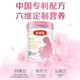 伊利金領(lǐng)冠舒孕媽媽配方奶粉750g  孕婦孕媽奶粉孕中期孕早期孕晚期 750g