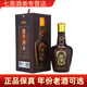 珍酒珍品貴州醬香型白酒 53度 500mL 1瓶 珍十五15單瓶裝