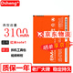Dsheng 紅米note2電池note1S增強(qiáng)版4g大容量全新內(nèi)置電板電芯 【紅米note 1】BM42電池