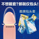 酷爽情趣包頭套乳膠龜頭套半截套情趣性用品僅包頭5cm M碼(小碼)3片裝（不搭配潤滑劑）