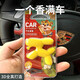 香雅堂（KOGADO）車載香薰出風口裝飾快樂小狗香薰車載固體香水香氛汽車擺件 晚香玉