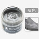 莊子然皮鞋皮革染色劑真皮沙發(fā)皮衣保養油修復上色翻新皮包劃痕補色膏 灰色 【專(zhuān)屬高效配方】50ml