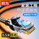 勝為超五類網(wǎng)線 百兆阻燃網(wǎng)絡(luò)連接線 Cat5e超5類成品跳線 電腦寬帶連接線 0.5米WLC10005G