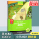 黑布林英語閱讀 小學(xué)a級b級c級d級e級123456 小學(xué)生英語分級閱讀繪本故事書課外少兒英語英文讀 【a級5】 龜兔賽跑 小學(xué)通用