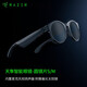 雷蛇 Razer 天隼智能眼鏡套裝（圓形鏡框防藍(lán)光 + 可替換太陽鏡片 S/M）