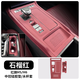 23-25款紅旗H5/H6中控面板保護(hù)墊硅膠保護(hù)貼膜內(nèi)飾改裝飾用品配件 23-25款H5/H6 2.0T中控墊+水杯紅