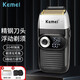 科美（kemei）剃須刀往復(fù)式雙刀頭KM-2026男士電動(dòng)刮胡刀光頭增白器旅行裝 2小時(shí)快充 高級黑 普通裝