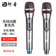 阿音無(wú)線(xiàn)話(huà)筒麥克風(fēng)直播K歌家庭KTV唱歌卡拉ok充電式智能降噪防嘯叫手持動(dòng)圈嘜音響 MC910B一拖二（可充電） 官方標配