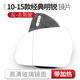 CMD適用于斯柯達經(jīng)典明銳后視鏡10-15款外殼倒車鏡片轉(zhuǎn)向燈反光鏡罩 10-15款經(jīng)典明銳鏡片左