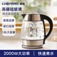 CHEFMAN美國廚曼玻璃電水壺熱水壺高硼硅玻璃電熱水壺 2000W高功率煮茶器泡茶壺 TI帶茶漏 1.8L 2千瓦快燒