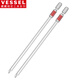 VESSEL威威剛彩帶磁單頭批嘴GS162150細(xì)桿分段十字螺絲刀PH2X150mm2支裝