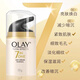 玉蘭油（OLAY）玉蘭油多效修護霜50g補水保濕滋潤7效緊致潤膚面霜38節(jié)禮物 玉蘭油多效修護霜50g