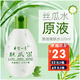 巨型一號絲瓜水原液爽膚濕敷平衡水油清爽滋潤 補水保濕柔膚水 320ml