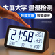 碼仕鬧鐘學(xué)生溫濕度計大屏充電電子智能夜光兒童起床專用神器LCD床頭鐘開學(xué)必備Q198黑