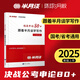 半月談2026決戰(zhàn)申論80+ 環(huán)球網(wǎng)校跟著半月談學(xué)寫(xiě)作 國(guó)省考公務(wù)員考試寫(xiě)作素材范文寶典 決戰(zhàn)申論80+ 跟著半月談學(xué)寫(xiě)作