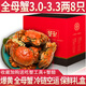 【活蟹】蟹知音大閘蟹鮮活六月黃現(xiàn)貨特大螃蟹海鮮水產(chǎn)河蟹類禮盒 【精選】全母蟹3.0-3.3兩 8只