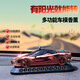 齊選太陽(yáng)能車(chē)載香水擺件汽車(chē)香薰車(chē)內除味臨時(shí)停車(chē)牌三合一汽車(chē)用品 太陽(yáng)能香水-紅色優(yōu)雅