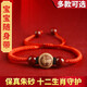 福光普照馬年寶寶桃木新生兒朱砂手鏈手串?huà)雰杭t繩送孩子桃核本命年男女兒 狗（桃木朱砂款）