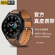 優(yōu)倫詩(shī)適用三星Galaxy Watch8丨6丨4 classic表帶三星watch7丨6丨5丨5pro丨S2真皮表帶智能運動(dòng)商務(wù)表帶 棕色【官方同款丨真皮表帶】 三星Watch3 45mm-22mm